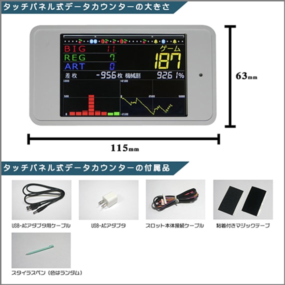 OZ-1 オズワン パチスロ 実機 本体 TPデータカウンター+メダル不要機