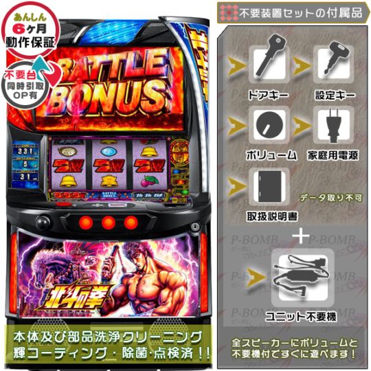 スロット　スロット実機　ロリポップ　不要機　引き取り限定 D4DJ スマスロ 実機 スロット 引き取り限定 - メルカリ