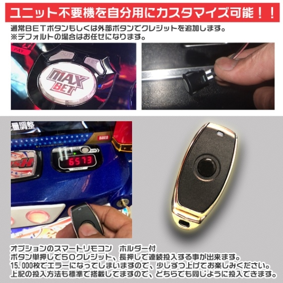 からくりサーカス「ヒロインパネル」 スマスロ 実機 本体 簡易ユニット
