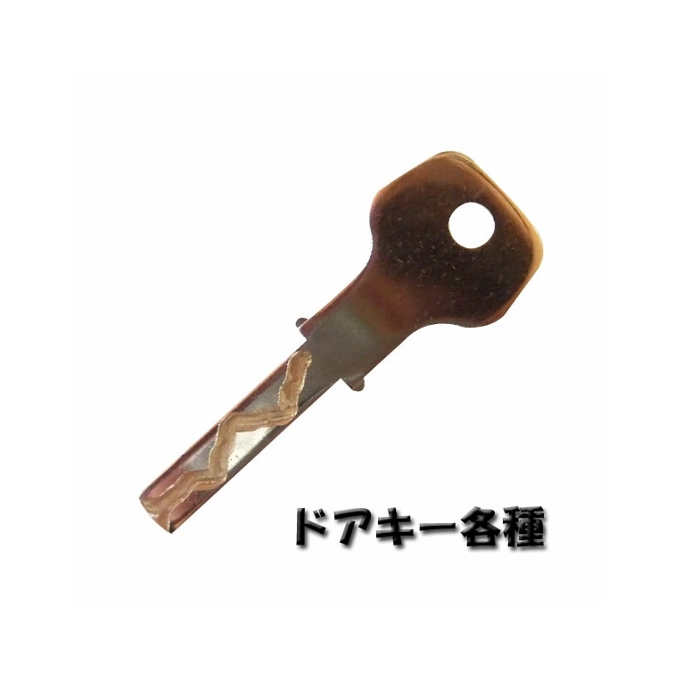 新品ドアキー（コピーキー） 単品 販売 中古パチスロ 実機｜スロット用 オプション品