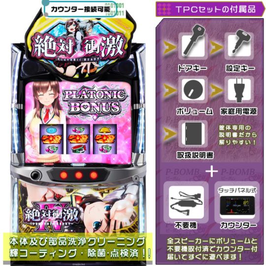 全ての商品