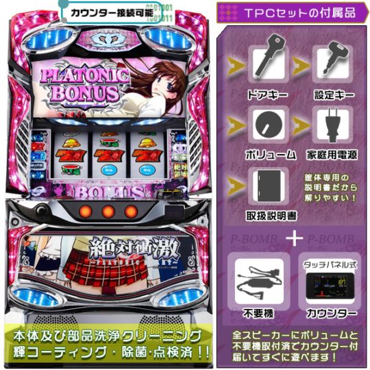 全ての商品