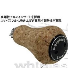 Cork Knob Hard & Light