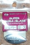 SUPER DURA-BLADE��������(#3:����С���