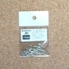 Muscle BaitStainless AI17mm