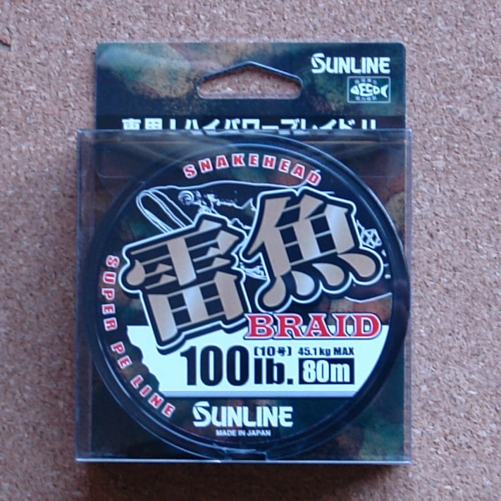 �����BRAID#10:100lb