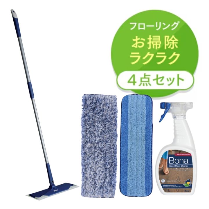 Bona マイクロファイバーモップ スターターセット