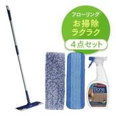 Bona マイクロファイバーモップ スターターセット