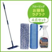 Bona マイクロファイバーモップ スターターセット