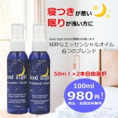 ̲̲̲Ͽ硦ԥߥȡޡŷå󥷥륪롦䤹ߡޥ롦եȡץ쥼ȡGood night blend(01mail)