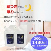 ̲̲̲Ͽ硦ԥߥȡޡŷå󥷥륪롦䤹ߡޥ롦եȡץ쥼ȡGood night blendͤؤѡ(01mail)