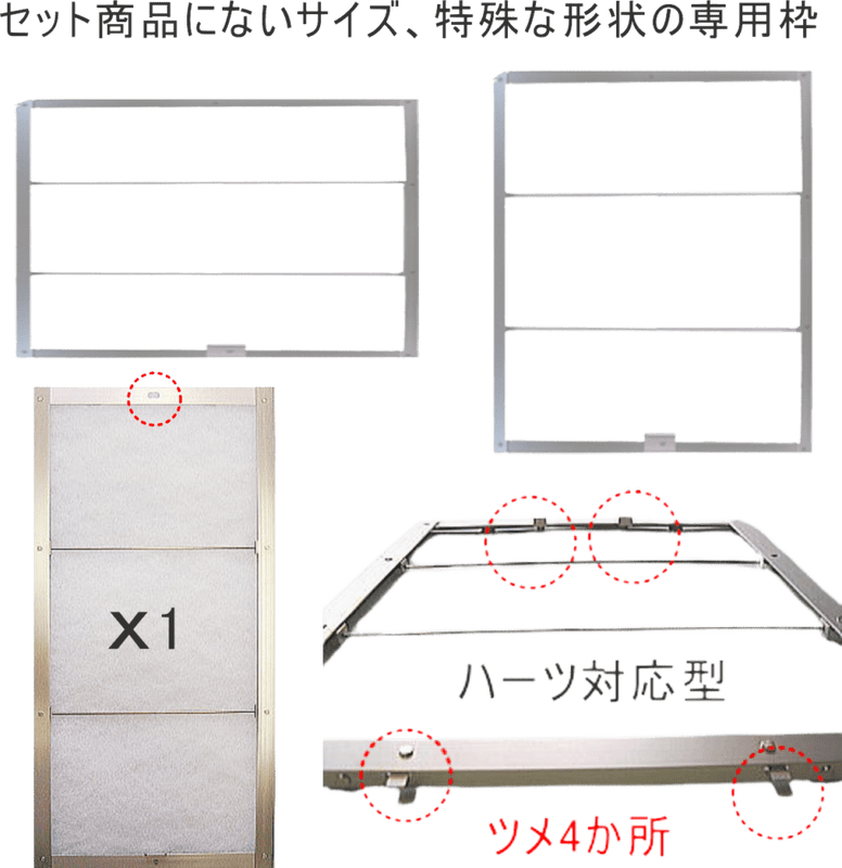桃色★様♥ エリーフィル オーダー専用枠 専用枠/専用枠セット商品｜プロ用品のビーワンショップ公式通販