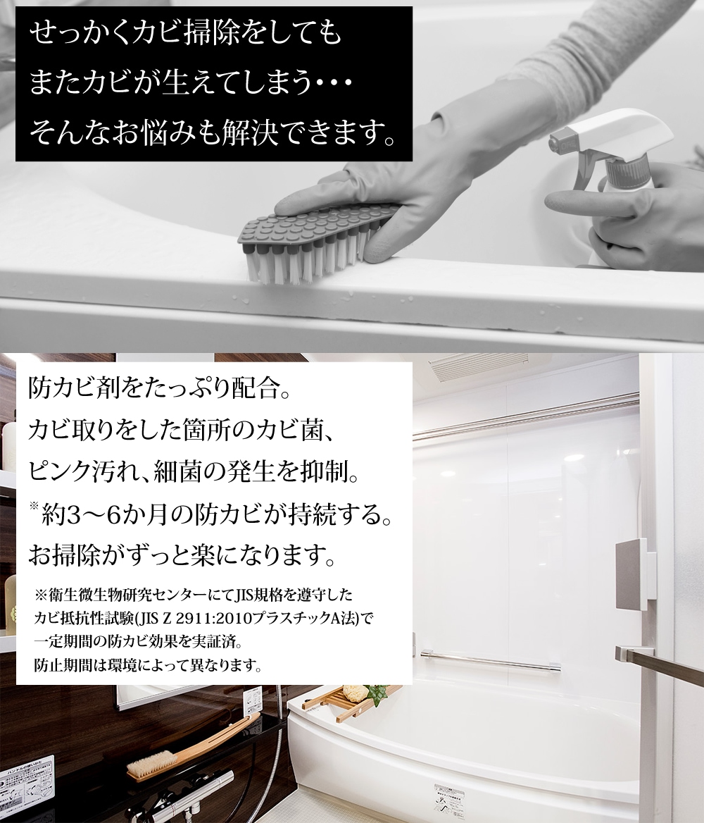 防カビ機能付きバスグッズ ホワイト 楽天市場】【10/31までエントリーでP5倍】ウォールケースバス