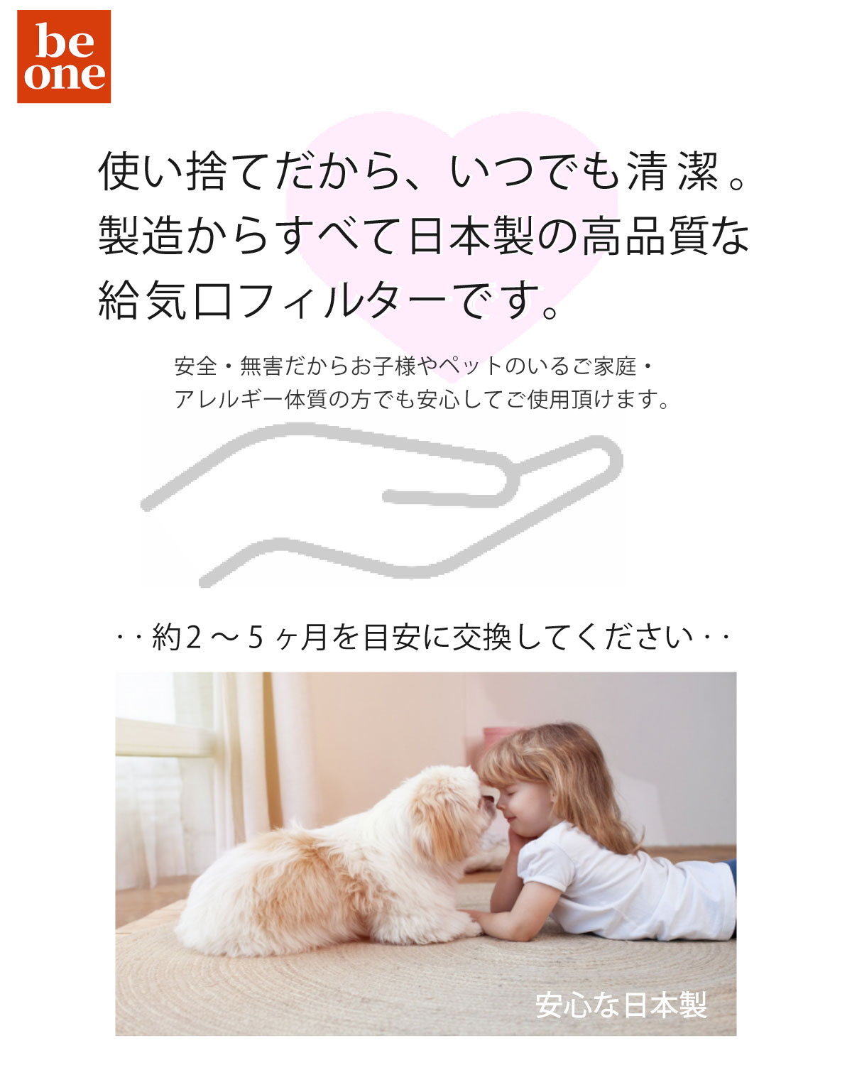 給気口フィルター 換気口フィルター (直径93mm・内径凹30mm) 6枚入 大