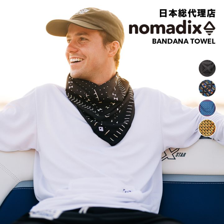 ノマディックス/NOMADIX BANDANA TOWEL バンダナタオル