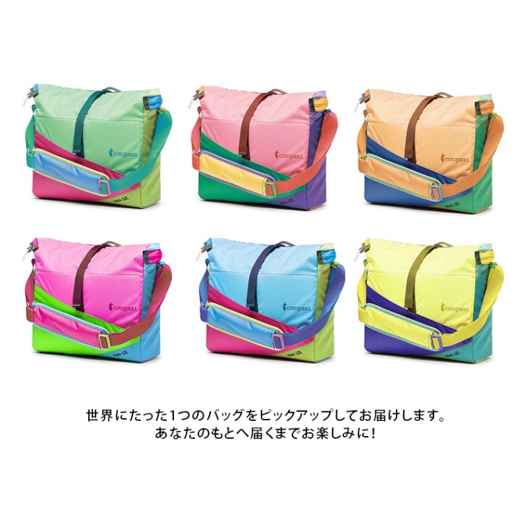 コトパクシ/Cotopaxi Hielo 12L Cooler Bag Del Dia (ヒエロ 12L