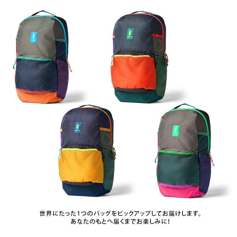 コトパクシ/Cotopaxi Chiquillo 26L Backpack Del Dia (チキーロ 26L
