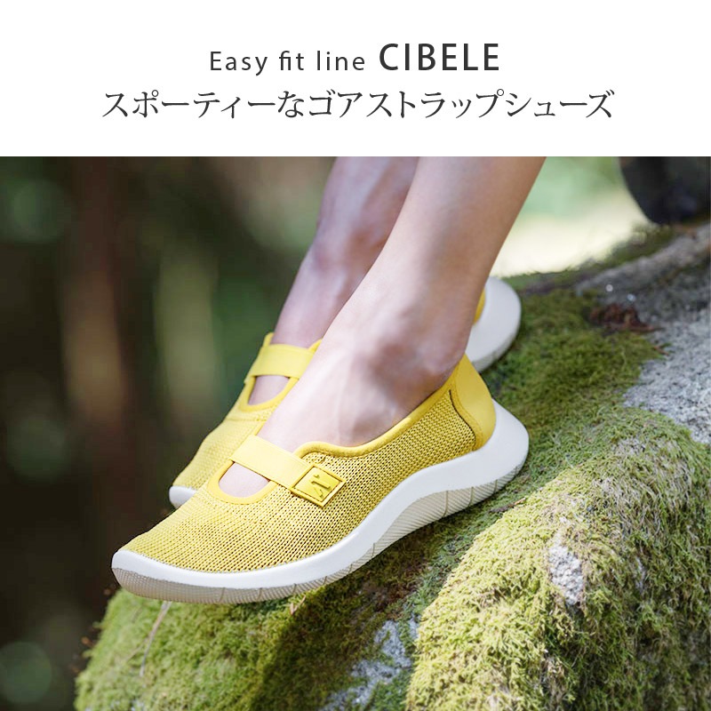 30%OFFۥ륳ڥǥ եåȥ饤 CIBELEʥ٥ եȷ̥塼