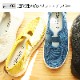 70%OFFۥ륳ڥǥ եåȥ饤 CIBELEʥ٥ եȷ̥塼ʡԲġ