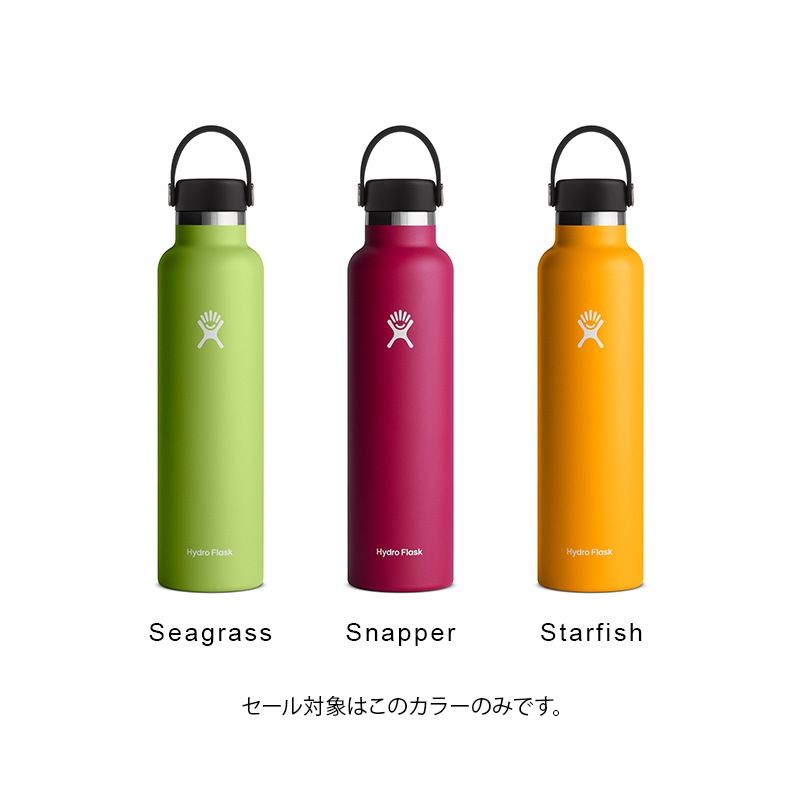 30%OFFۥϥɥե饹/Hydro Flask 24 oz Standard Mouth ƥ쥹ܥȥ709mlˡʡԲġ