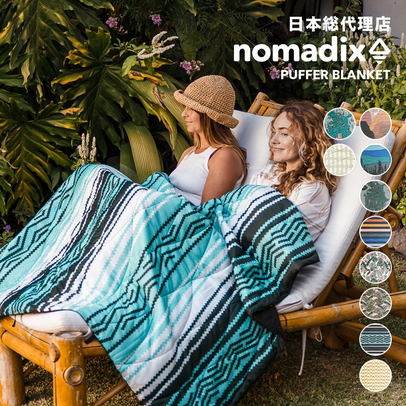 Υޥǥå/NOMADIX PUFFER BLANKET ѥåե֥󥱥å