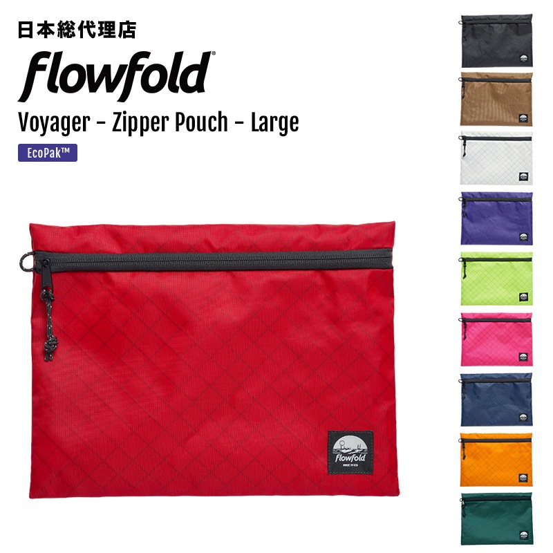 եե/Flowfold Voyager - Zipper Pouch - Large 㡼 åѡݡ 顼
