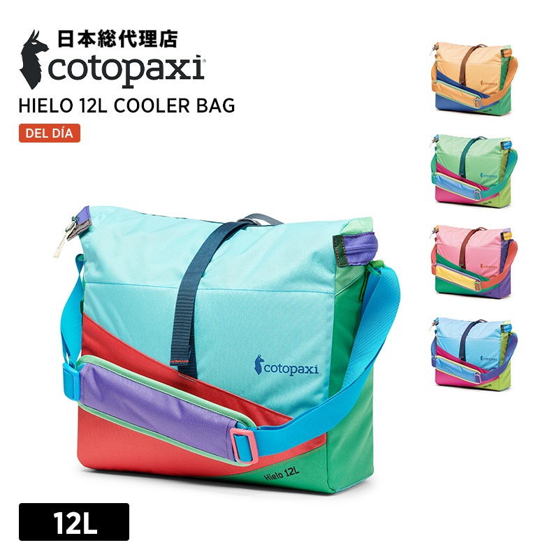 コトパクシ/Cotopaxi Hielo 12L Cooler Bag Del Dia (ヒエロ 12L クーラーバッグ デルディア)保冷