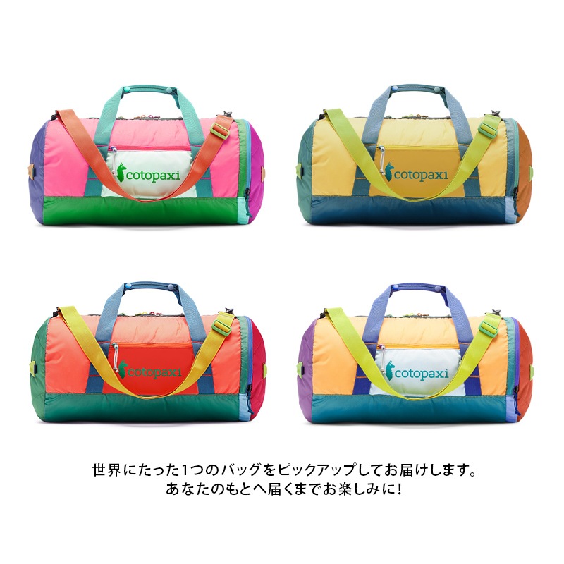 ȥѥ/Cotopaxi Ligera 32L Duffel Bag Del Dia (ꥲ 32L åեХå ǥǥ)