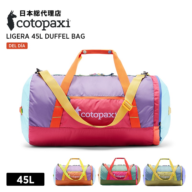 ȥѥ/Cotopaxi Ligera 45L Duffel Bag Del Dia (ꥲ 45L åեХå ǥǥ)