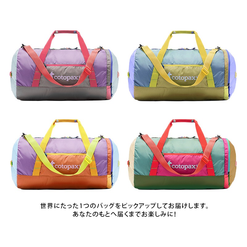 ȥѥ/Cotopaxi Ligera 45L Duffel Bag Del Dia (ꥲ 45L åեХå ǥǥ)