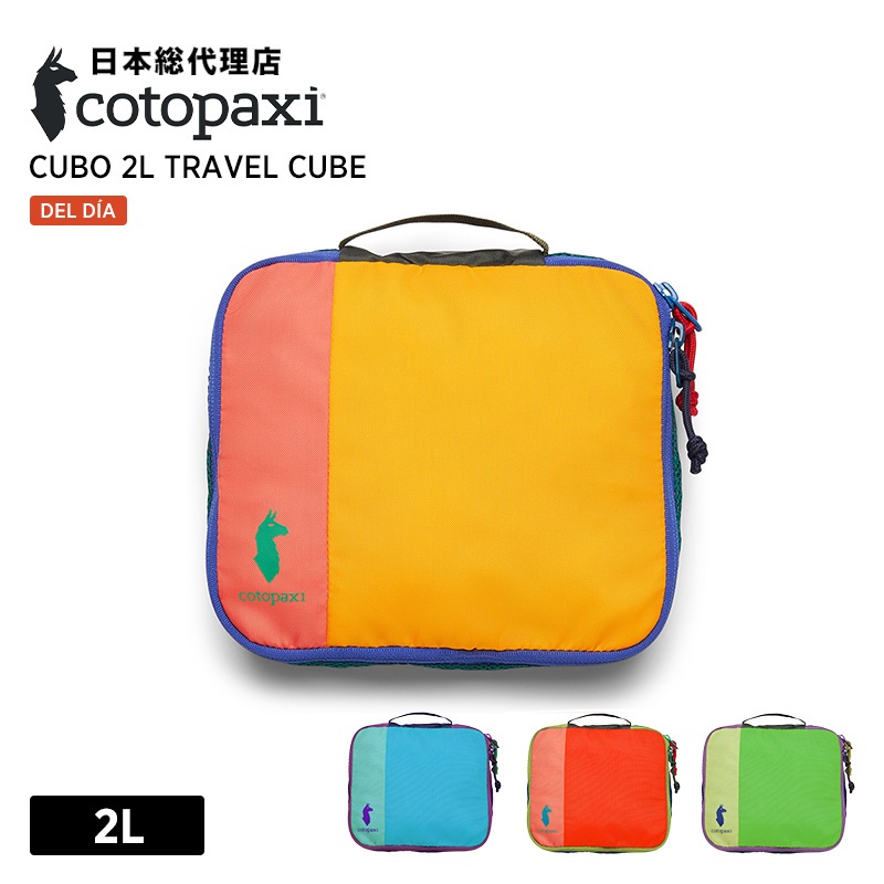 ȥѥ/Cotopaxi Cubo 2L Travel Cube Del Dia ( 2L ȥ٥ 塼 ǥǥ)