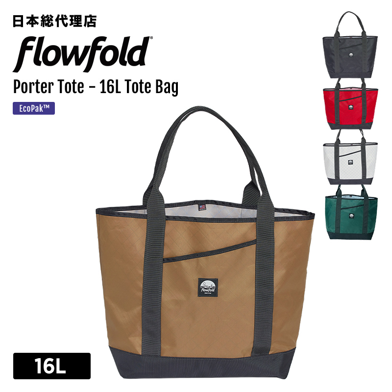 եե/Flowfold Porter Tote - 16L Tote Bag ݡȡ