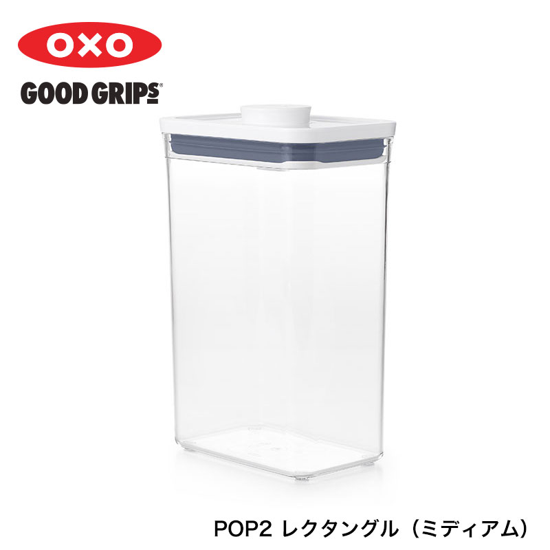 åɥåץ OXO Good Grips POP2 쥯󥰥ʥߥǥ