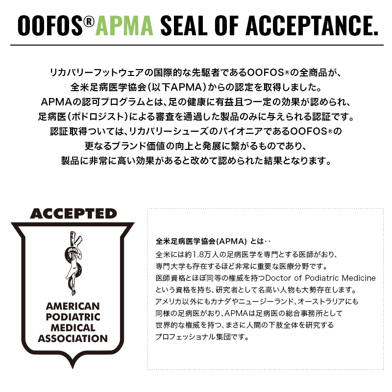 ե/OOFOS OOlala Limitedʥߥƥåɡ ꥫХ꡼