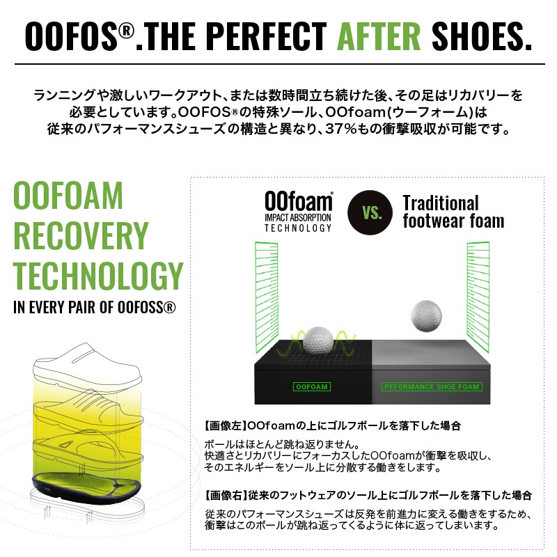 ե/OOFOS Women's OOmega Chukkaʥᥬå ꥫХ꡼塼