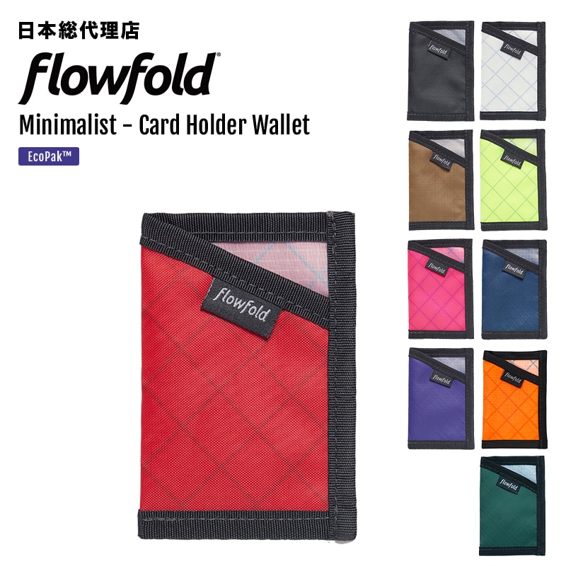ポストカードウォレット フロー フローフォールド/Flowfold Minimalist - Card Holder Wallet