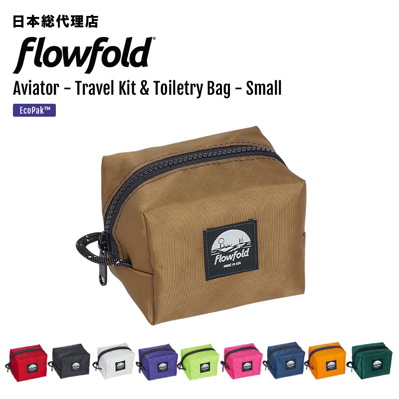 եե/Flowfold Aviator - Travel Kit & Toiletry Bag - Small ӥȥ٥륭å ȥ쥿꡼Хå⡼
