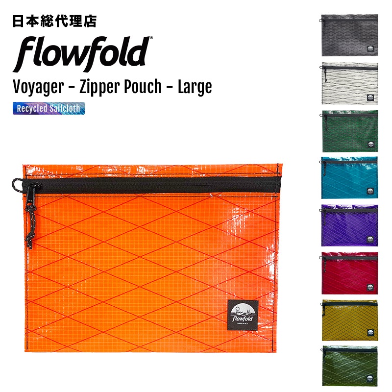 եե/Flowfold Recycled Sailcloth Voyager - Zipper Pouch - Large ꥵ륻륯 㡼 顼