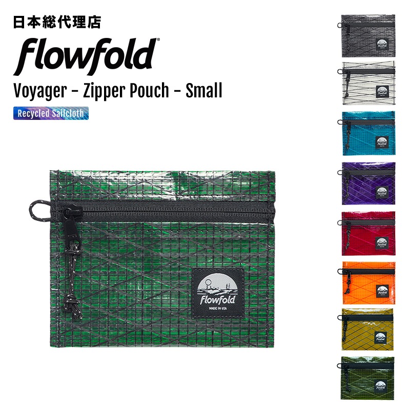 �ե����ե������/Flowfold Recycled Sailcloth Voyager - Zipper Pouch - Small �ꥵ�����륻���륯���� ���������㡼�ݡ��� ���⡼��