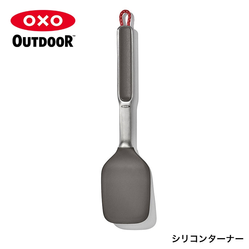  ȥɥ OXO Outdoor ꥳ󥿡ʡ