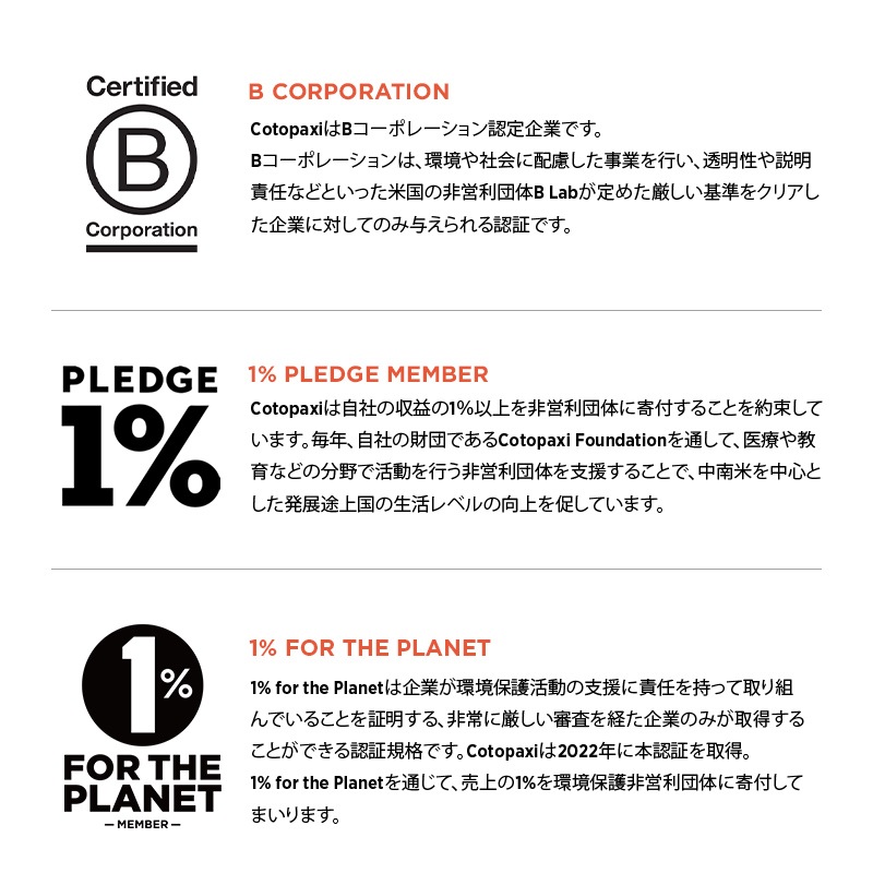 ���ȥѥ���/Cotopaxi Chiquillo 26L Backpack Del Dia (�������� 26L �Хå��ѥå� �ǥ�ǥ���)