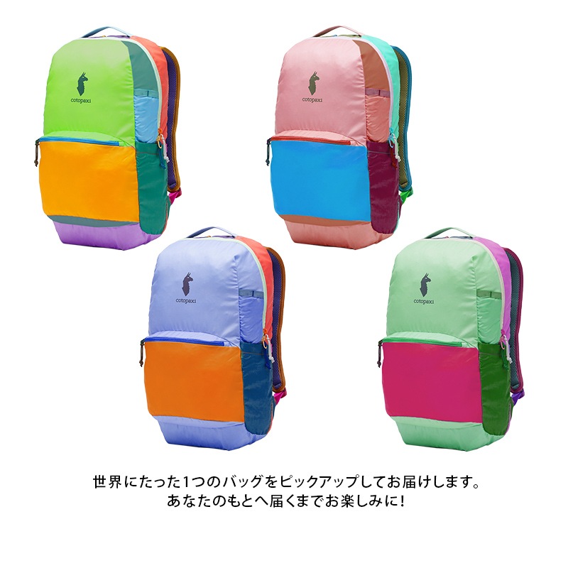 ȥѥ/Cotopaxi Chiquillo 26L Backpack Del Dia ( 26L Хåѥå ǥǥ)