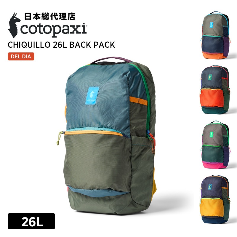 ���ȥѥ���/Cotopaxi Chiquillo 26L Backpack Del Dia (�������� 26L �Хå��ѥå� �ǥ�ǥ���)