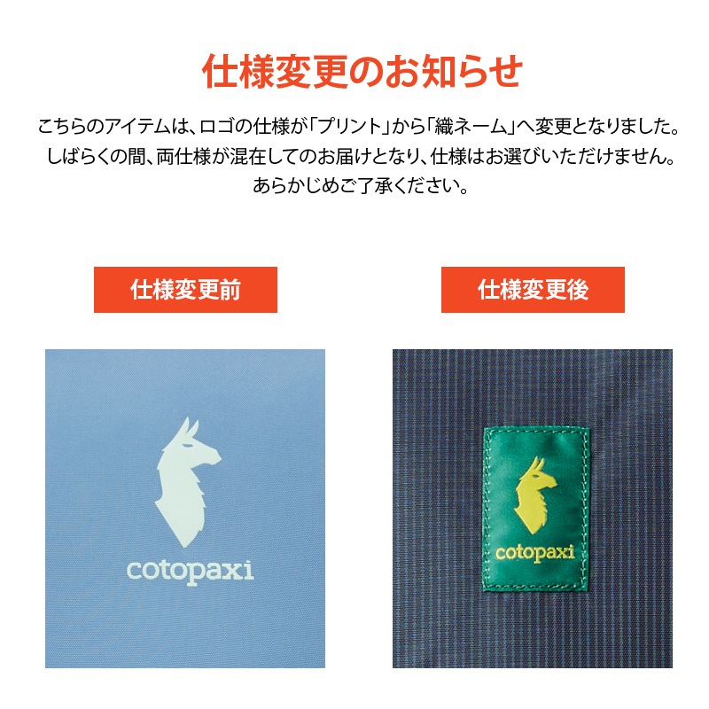 ���ȥѥ���/Cotopaxi Chiquillo 26L Backpack Del Dia (�������� 26L �Хå��ѥå� �ǥ�ǥ���)