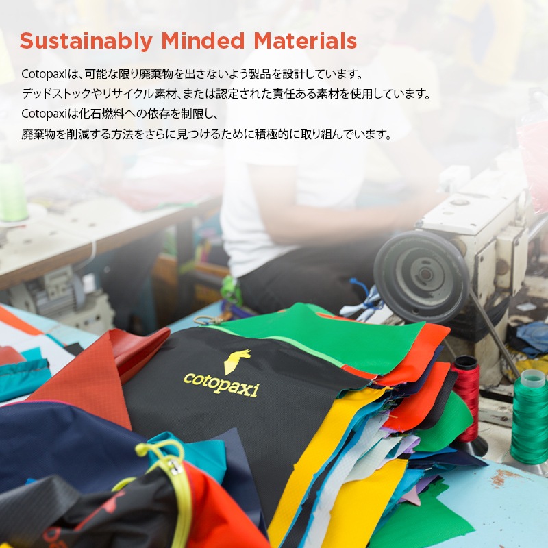 ���ȥѥ���/Cotopaxi Chiquillo 26L Backpack Del Dia (�������� 26L �Хå��ѥå� �ǥ�ǥ���)