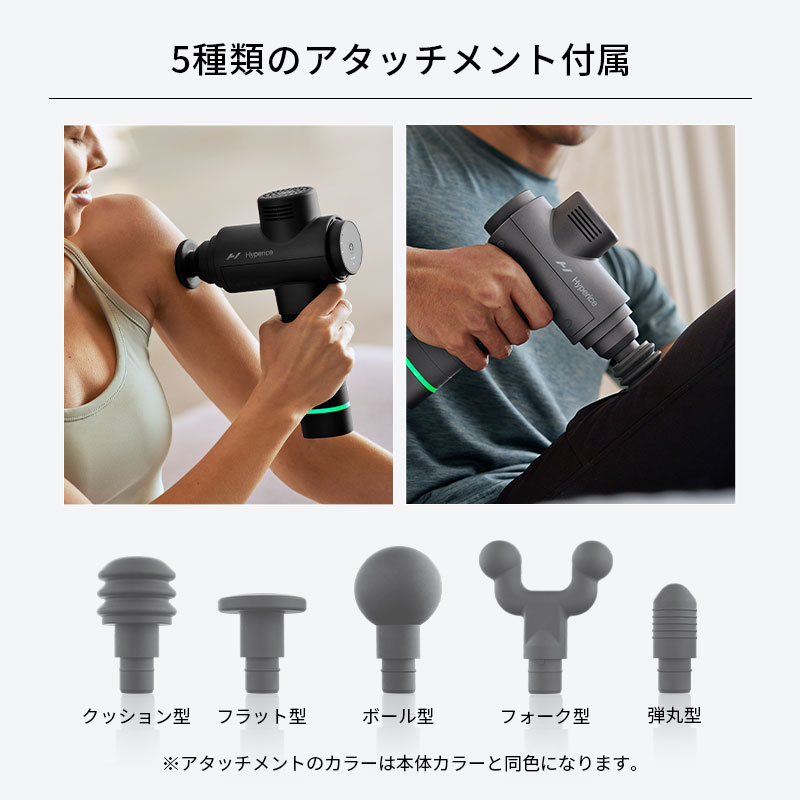 �ϥ��ѡ�������/Hyperice Hypervolt 2 �ϥ��ѡ��ܥ�� 2 �ޥå���������