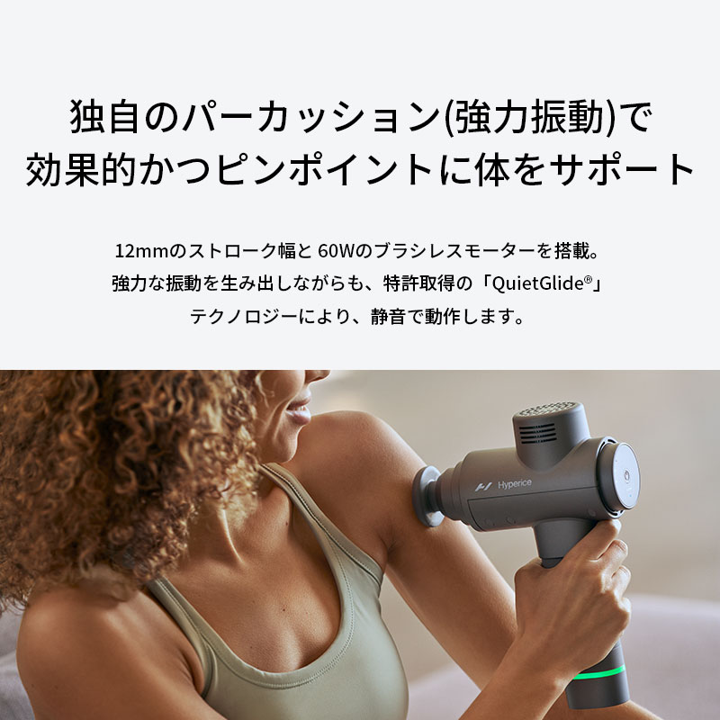 �ϥ��ѡ�������/Hyperice Hypervolt 2 �ϥ��ѡ��ܥ�� 2 �ޥå���������