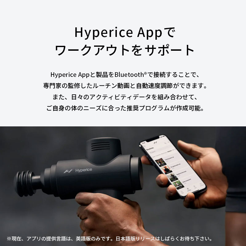 �ϥ��ѡ�������/Hyperice Hypervolt 2 �ϥ��ѡ��ܥ�� 2 �ޥå���������