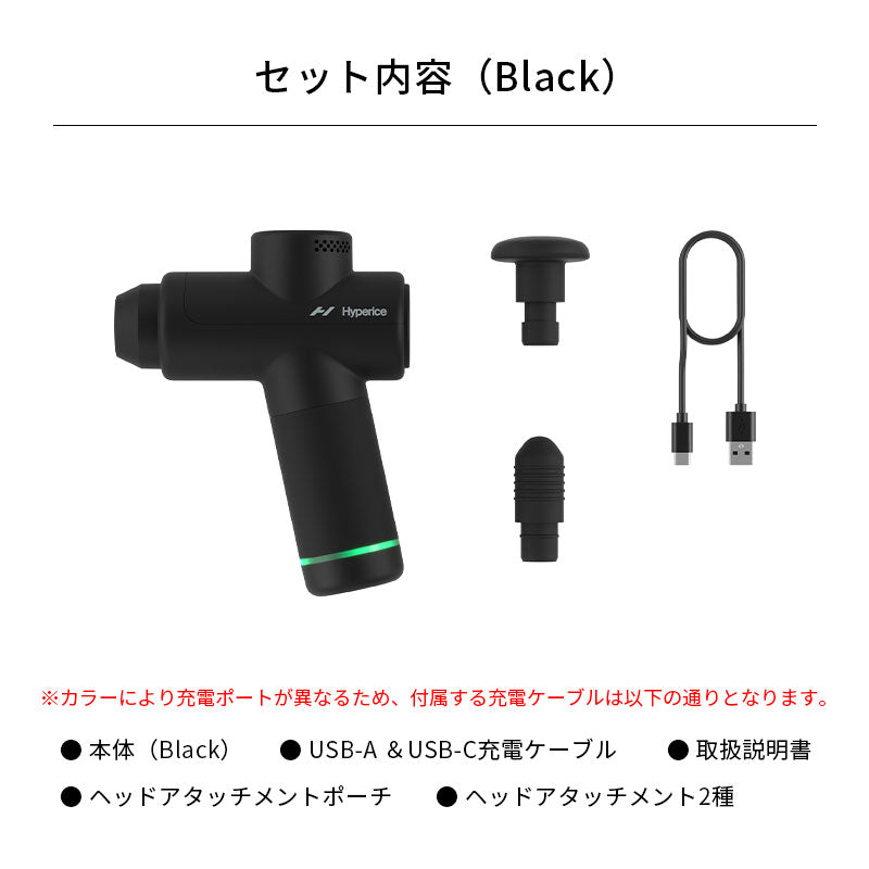 �ϥ��ѡ�������/Hyperice Hypervolt Go 2 �ϥ��ѡ��ܥ�� ���� 2 �ޥå���������