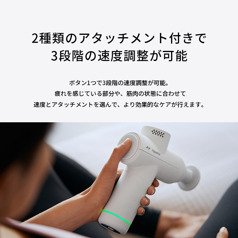 �ϥ��ѡ�������/Hyperice Hypervolt Go 2 �ϥ��ѡ��ܥ�� ���� 2 �ޥå���������